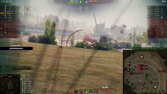 Centurion AX | ВПЕРВЫЕ ПОСЛЕ АПА | НЕ ВЫКЛЮЧУ СТРИМ ПОКА НЕ СДЕЛАЮ 10 000+ УРОНА (Не смог) смотреть онлайн