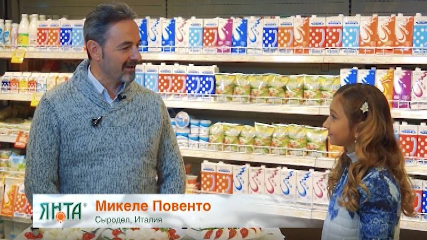 Сыр Моцарелла 