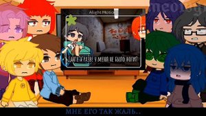 // реакция клонов на Альт!13 Карт // gacha club // #meowyuri