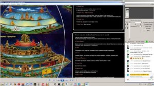 КОТЛЯРОFF FM (16.03.2019) Земля.