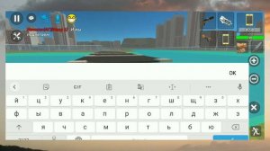 БАГ НА SIMPLE SANDBOX 2 высокий прыжок|Читы на simple sandbox 2?