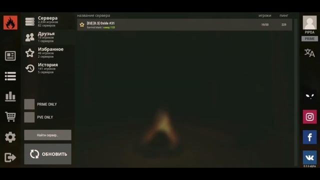 ЗАРЕЙДИЛИ ТРИ ДОМА КИРКАМИ!!! ЭТО ОКУП??? #5 | Oxide: Survival Island смотреть онлайн