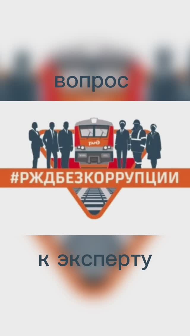 Вопрос к эксперту. О лишении свободы