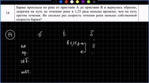 22.11.23 Повторение по текстовым задачам №10, контроль, 10 класс