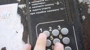 домофон Импульс 40Д-1