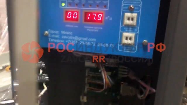 Нагрев прутка диаметр 40 мм (индукционный нагреватель 50 кВт) смотреть онлайн