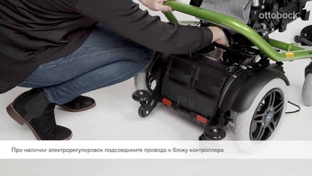 Сборка детской электроколяски Skippi