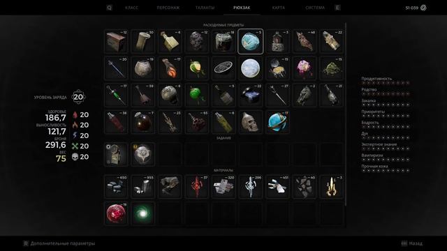 Remnant2 Смрадное царство дверь смотреть онлайн