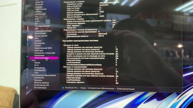 Количество циклов смотреть онлайн