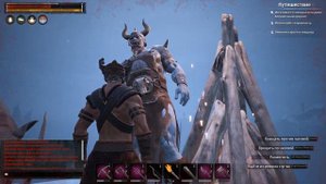 Conan Exiles Чёрный лёд