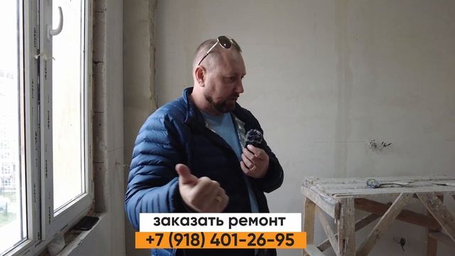 Улучшенная штукатурка смотреть онлайн