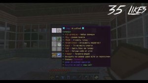 Готовая сборка сервера Minecraft 1.7.2 + спавн