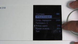 Подключение теплосчетчика к электронному регулятору ECL Comfort 310 по линии связи m-bus