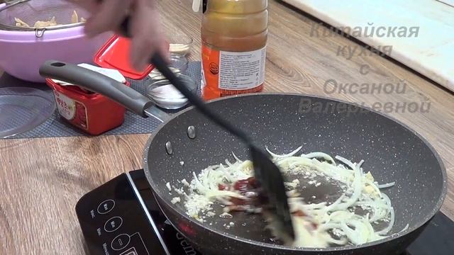 Cоевое мясо с перцовой пастой по-китайски  (蛋白肉炒辣椒酱, Dànbái ròu chǎo làjiāo jiàng). Китайская кухня