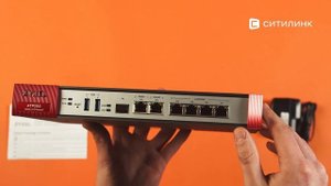 Обзор межсетевого экрана ZYXEL ZyWALL ATP200 | Ситилинк