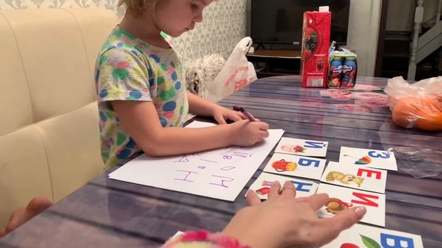 Учимся писать буквы ✍️ Элиза учится писать буквы. Досуг с ребёнком смотреть онлайн
