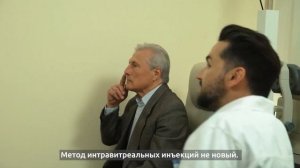 Возрастная дегенерация макулы. Информация о лечении для пациентов