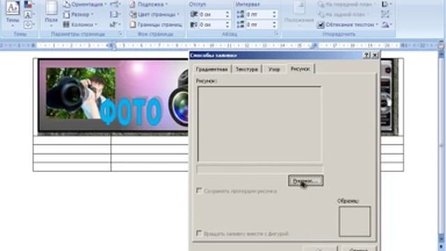 Урок №1 Курс Сайт при помощи Word смотреть онлайн
