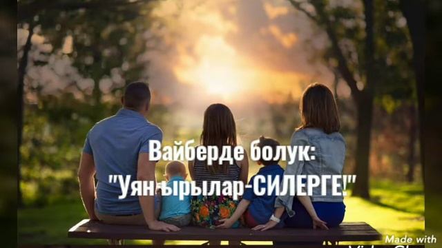 Ог-буле.Снежана Даваа смотреть онлайн