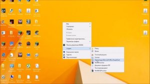 Где взять программу Microsoft powerpoint