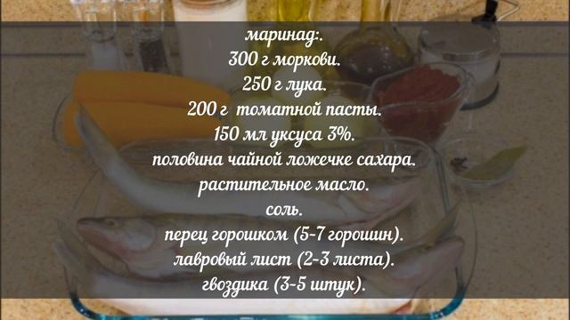 Рыба под маринадом: идеальный рецепт для любителей жареной рыбы