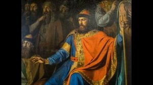 6 класс. Образование государства Русь. Первые князья Руси.