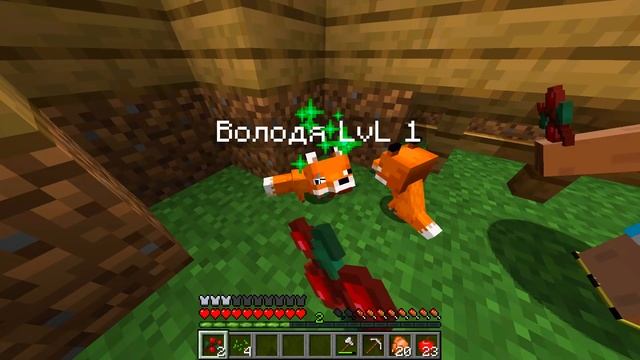 ✅ Майнкрафт, но Я ПРОКАЧАЛ Лису До Максимального Уровня! смотреть онлайн