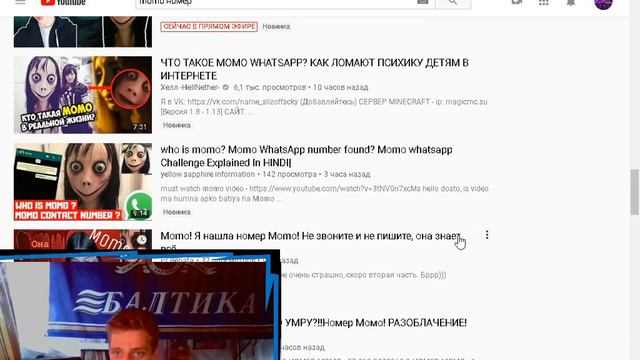 Разоблачения Ани портер, сегодня мы будем звонить на  номер 666 смотреть онлайн