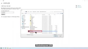 어도비 포토샵에서 고성능 작업하기 : 윈도우 GPU 재설정 방법