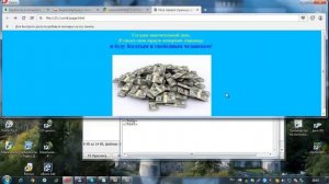 Основы HTML. Как вставить изображение на интернет-страницу