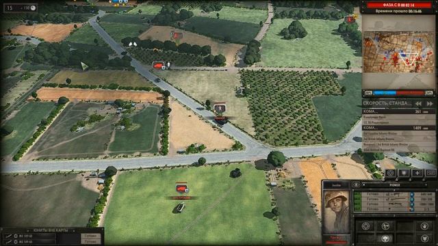 Прохождение Steel Division: Normandy 44 [Атлантический Вал] ( Логово льва, Финал ) #4