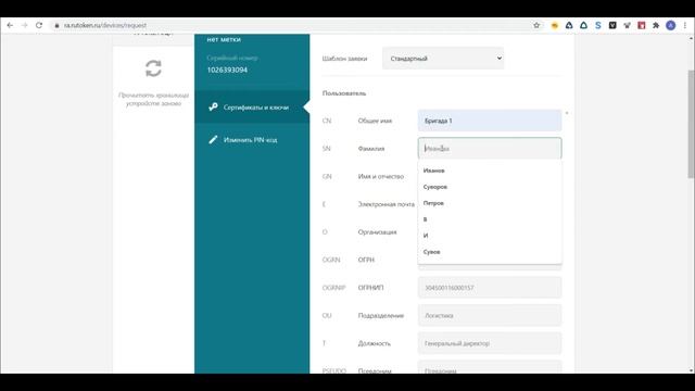 Дуальная смарт-карта Рутокен ЭЦП 3.0 NFC смотреть онлайн
