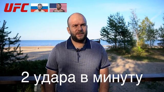 Бой Хабиб нурмагамедов 7 сентября новый бой смотреть онлайн