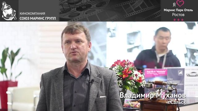 Гость из г.Сальск об уровне сервиса в «Маринс Парк Отель Ростов»