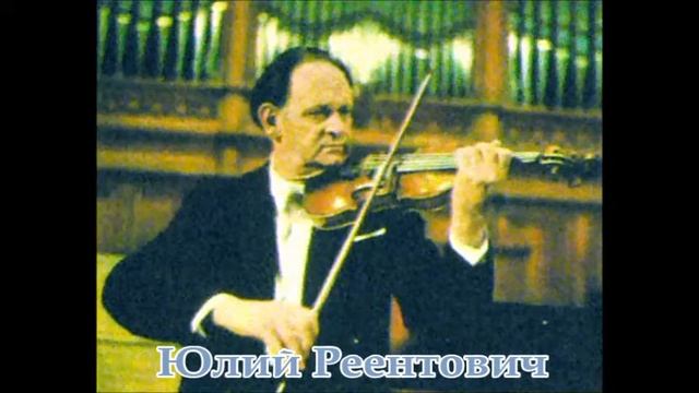 Брамс Хейзе Воскресное утро Brahms Am Sonntag Morgen Иван Петров Краузе смотреть онлайн