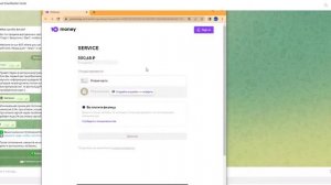 Как пополнить баланс у нашего Телеграм бота методом YooMoney