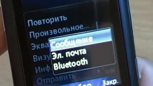 LG GX300.MP3 Player.MP4