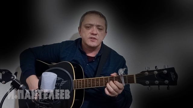Сильная песня!!! - РУССКИЙ КОЛОКОЛ - Послушайте! Игорь Пантелеев и Илай Илимар - трогательные песни