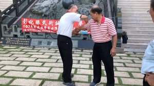 彰化武術誠明會 107年度 太極拳自由推手變化技法研習活動 TaiChi Free Pushing Hands & applications training