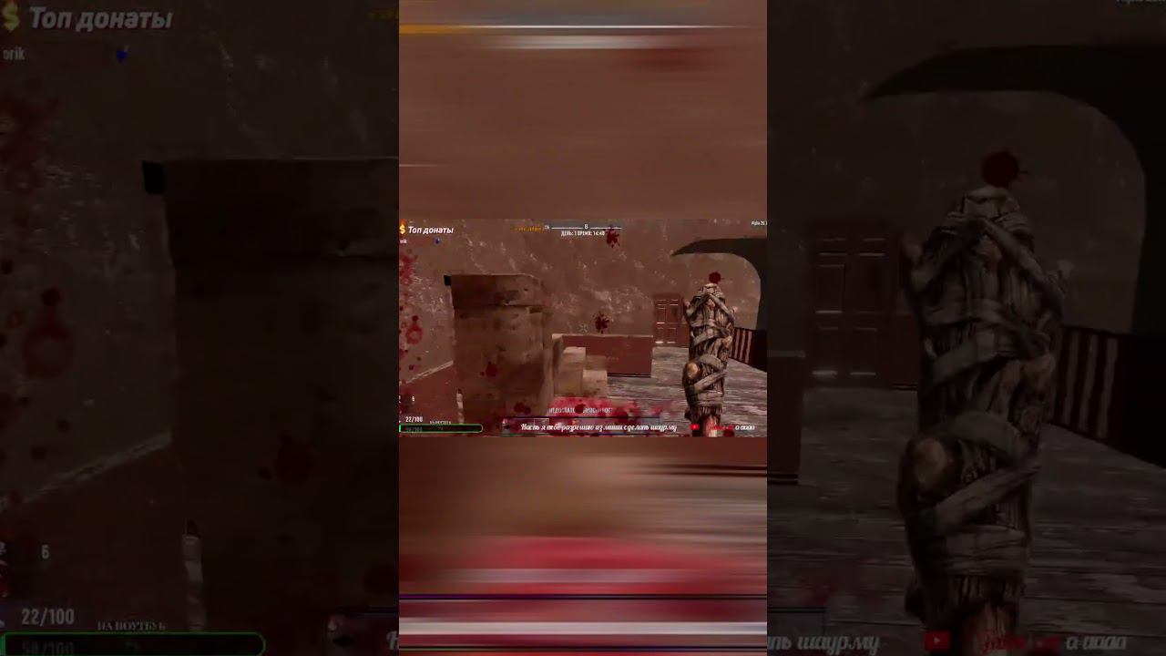 Неожиданно упал. #shorts смотреть онлайн