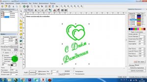 Заливка EzCad расположение слоёв и способ заливки для гравировки.