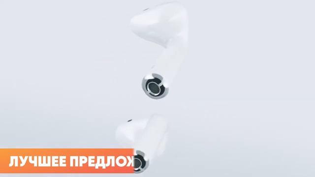 Беспроводные наушники i12 + Фитнес браслет М4 смотреть онлайн