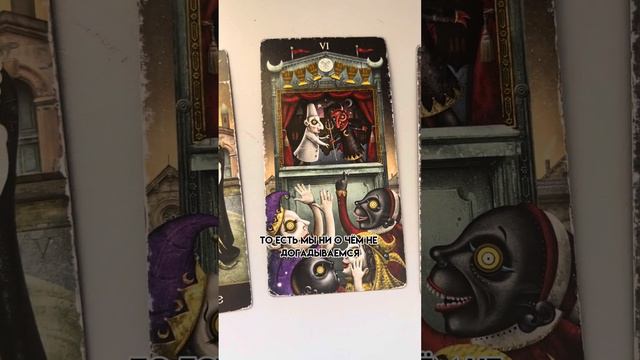 Есть ли инопланетяне среди нас? #таро #тароонлайн #тарорасклад смотреть онлайн