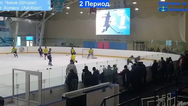 Финал на кубок мэра города Холмск по Хоккею. г. Холмск (Айсберг) 6-7 п. Чехов (Шторм)