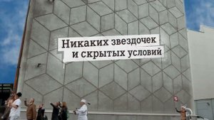 Теле2: Манифест. Тариф "Синий" для Смоленской области (интернет версия) (2016)