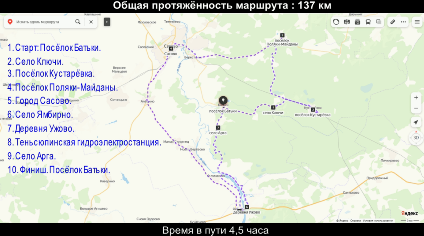 Мотопробег по окрестным деревням и сёлам. смотреть онлайн