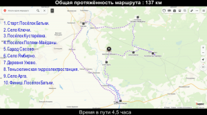 Мотопробег по окрестным деревням и сёлам.