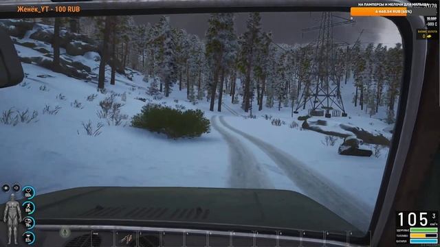 18+. Scum. Когда просрал все, но ... это не повод опускать руки. Сервер Tselinograd PVE/RP легкое. смотреть онлайн