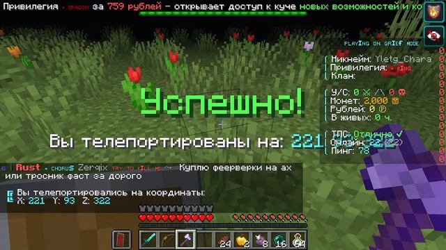 Играю в Игры с вами смотреть онлайн