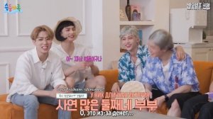 минсоны ворлд доминейшн | skz family